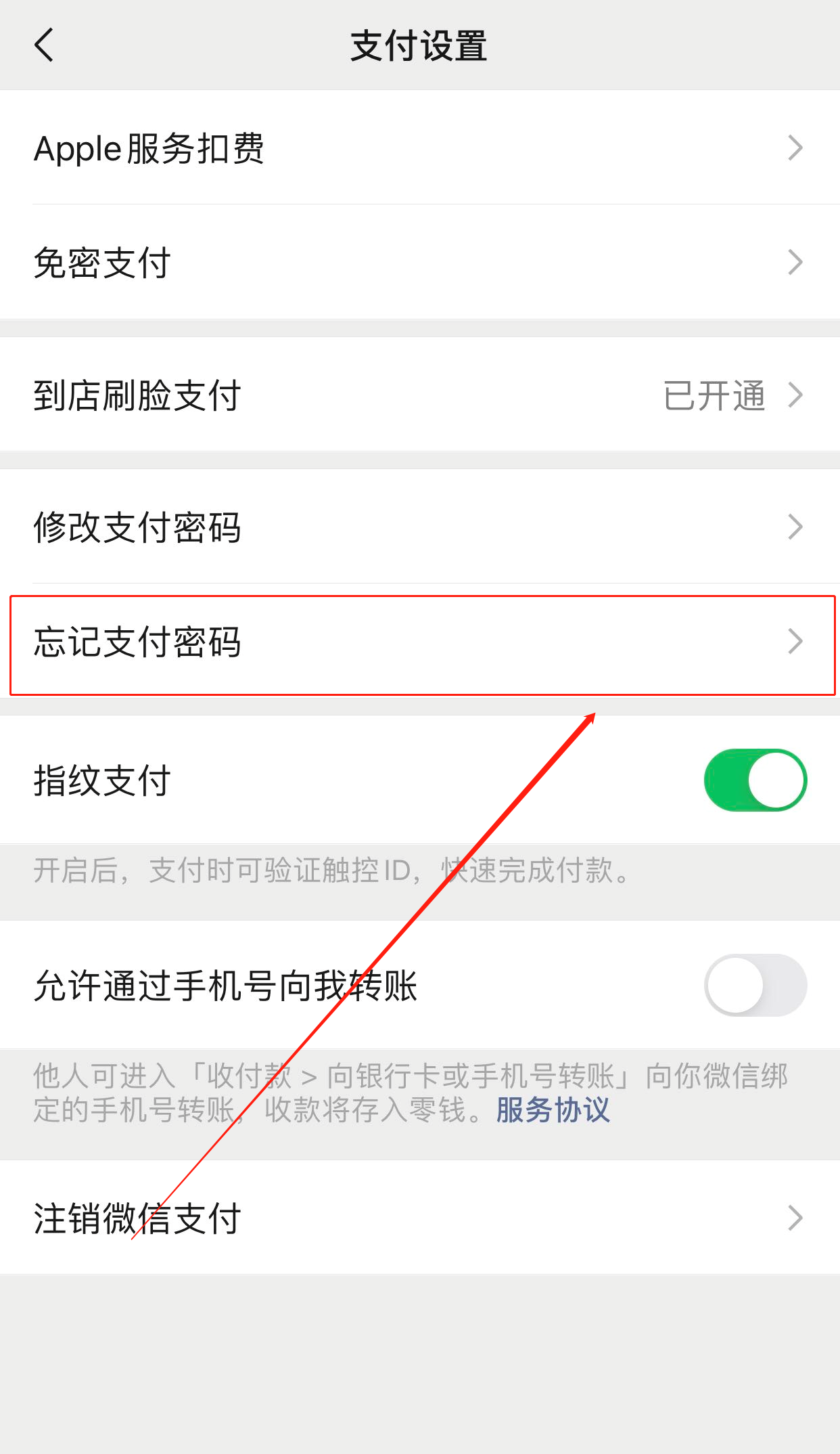 im钱包怎么改密码-imtoken钱包密码怎么改