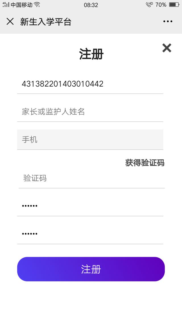 电报网页限制解除接收不到验证码-telegeram短信验证解决办法
