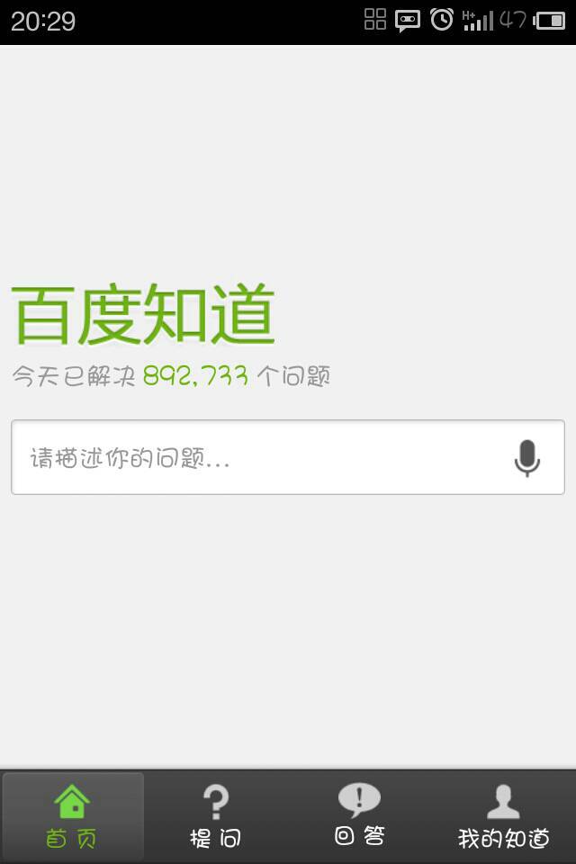 为什么用uc浏览器搜索会出现百度页面-uc浏览器百度搜索就跳转打开自带浏览器