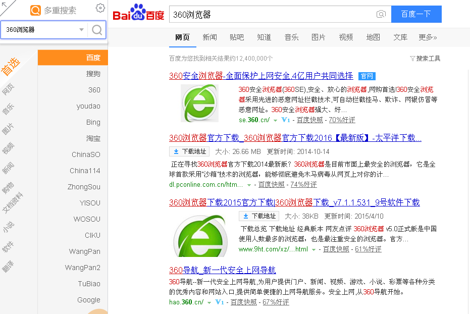 uc搜索不了网页-uc浏览器搜索显示网络无法打开网页