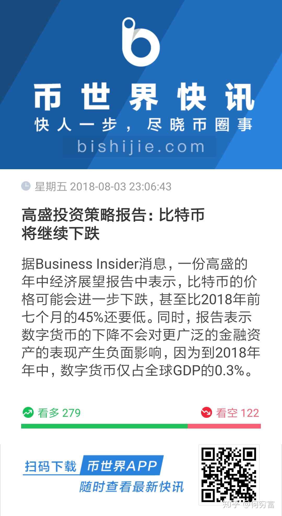 usdt在线购买-usdt去哪里购买