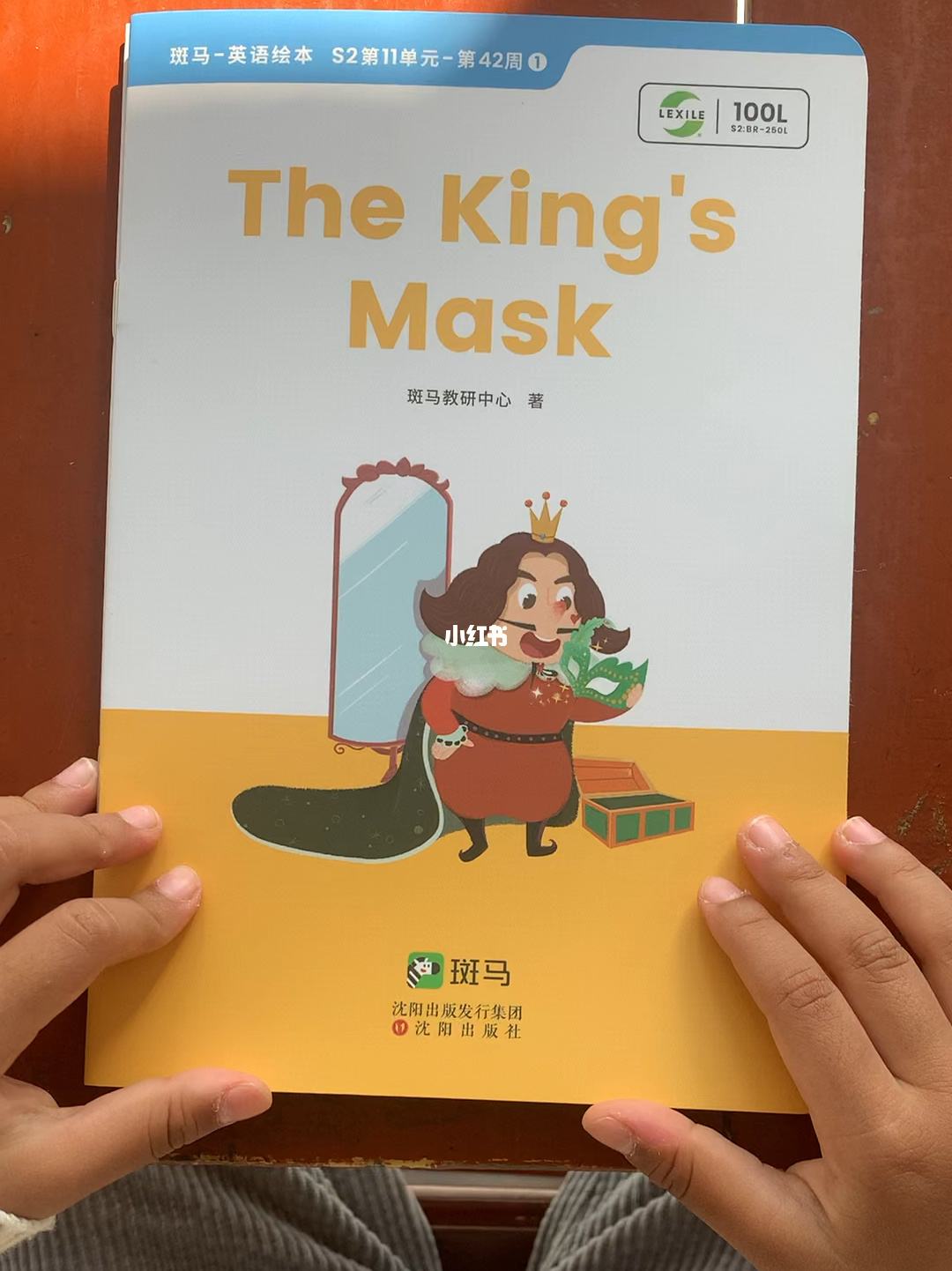 mask怎么读英语-masks怎么读英语