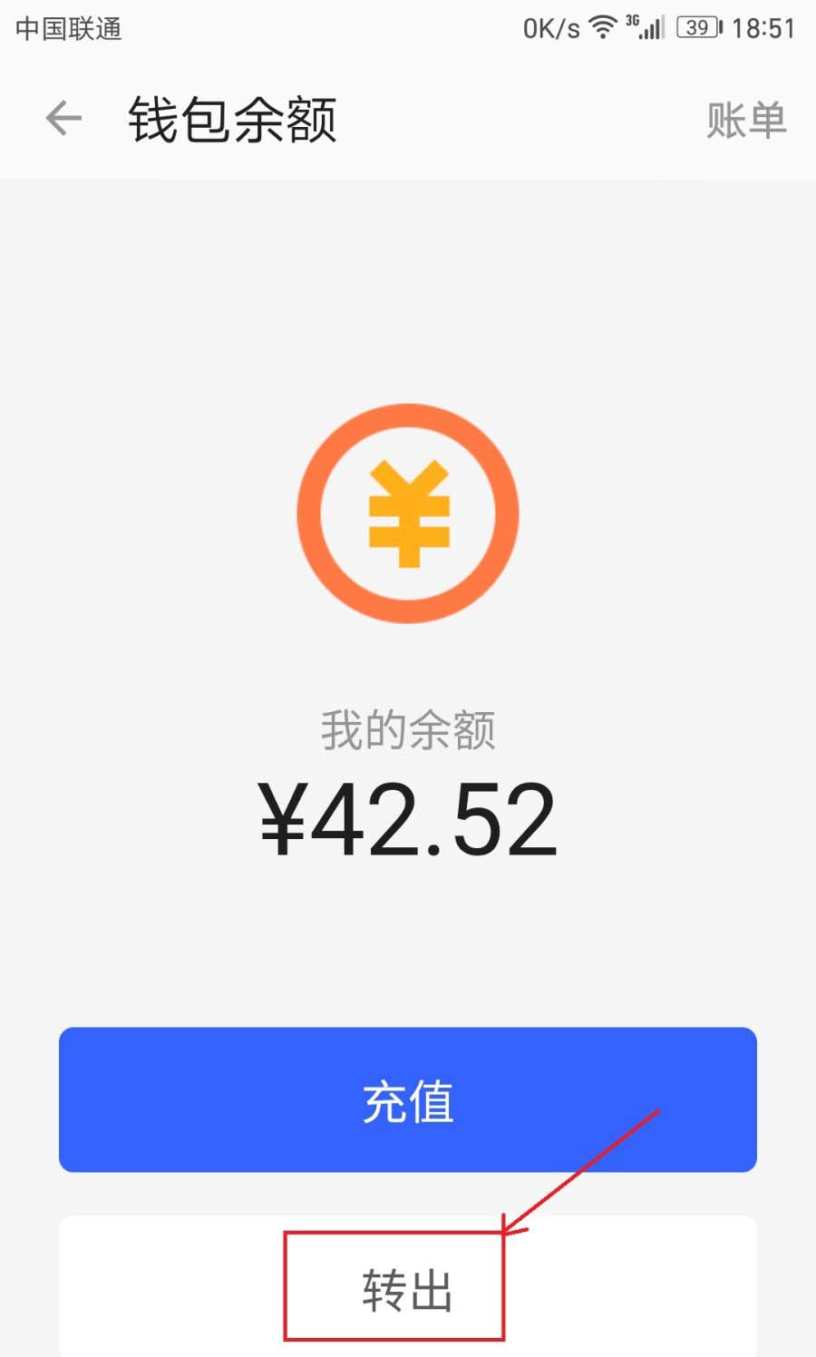 钱包app-钱包app下载安装安卓版本的