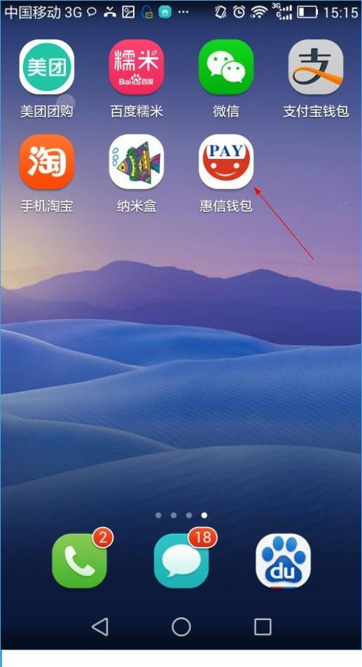 钱包app-钱包app下载安装安卓版本的
