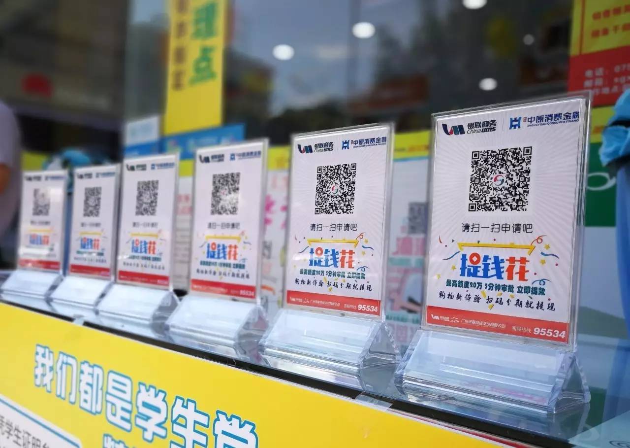 u收款下载视频-u是什么收款软件