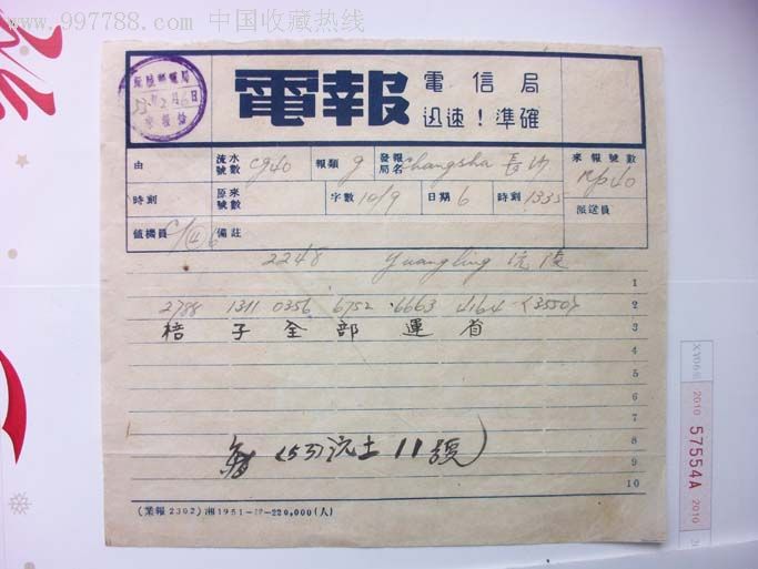 电报怎么设置电子邮件账户-电报怎么设置电子邮件账户密码
