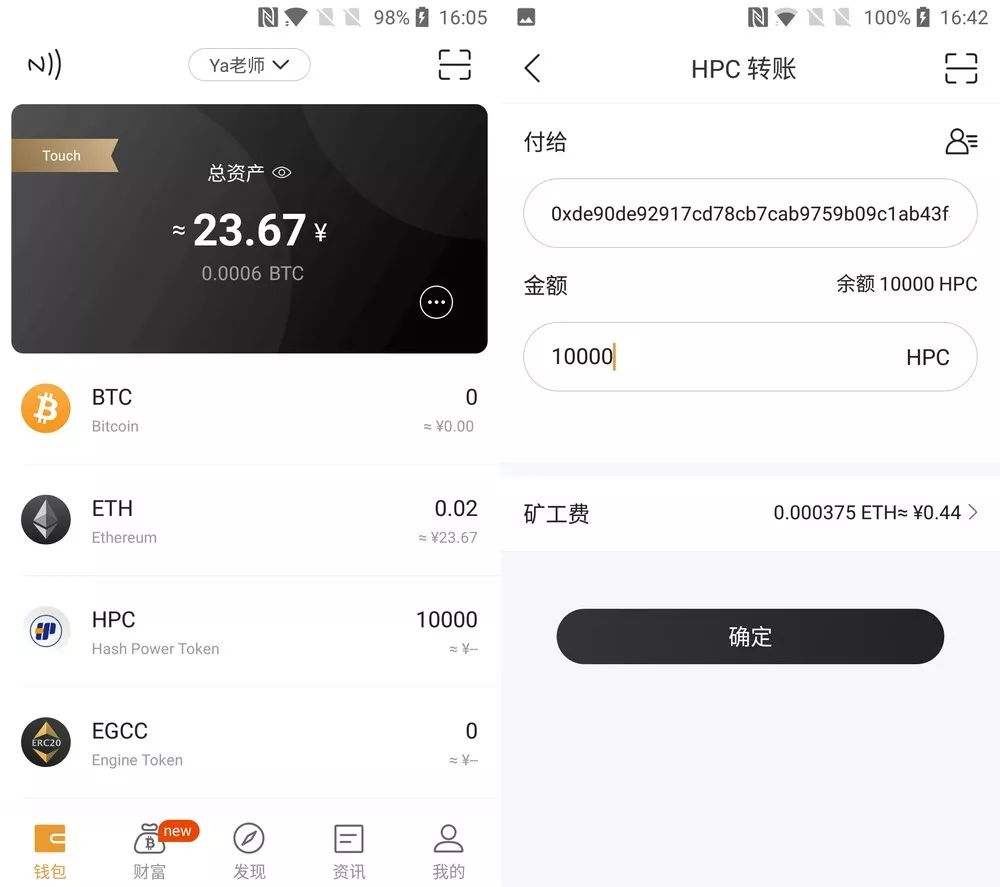 冷钱包和热钱包是什么意思-冷钱包和热钱包的区别及交易所的使用流程