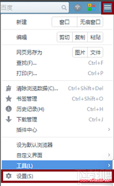 uc浏览器为什么搜索不了-uc浏览器的搜索引擎为什么不能用