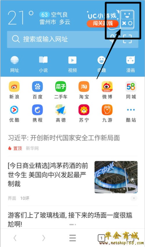 uc浏览器为什么搜索不了-uc浏览器的搜索引擎为什么不能用