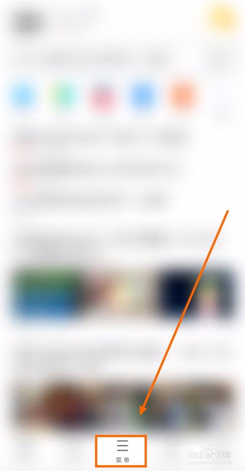 uc搜索怎么变成百度取消-uc搜索怎么变成百度取消了