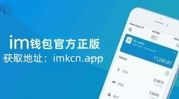 tp钱包下载apk-tp钱包下载app官网正版