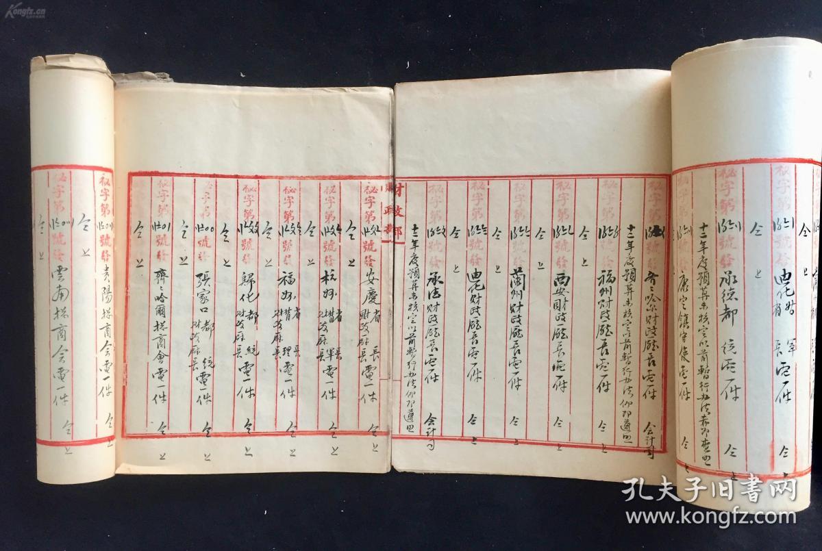 电报落款为梗是什么意思-电报怎么写不超过15个字