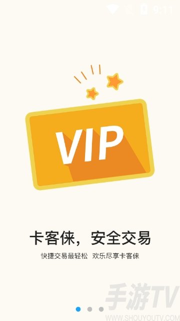 速花钱包靠谱吗-速速钱包app下载