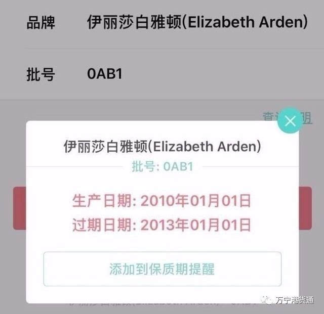 token刷运费险骗局-骗运费险一天10单犯法么