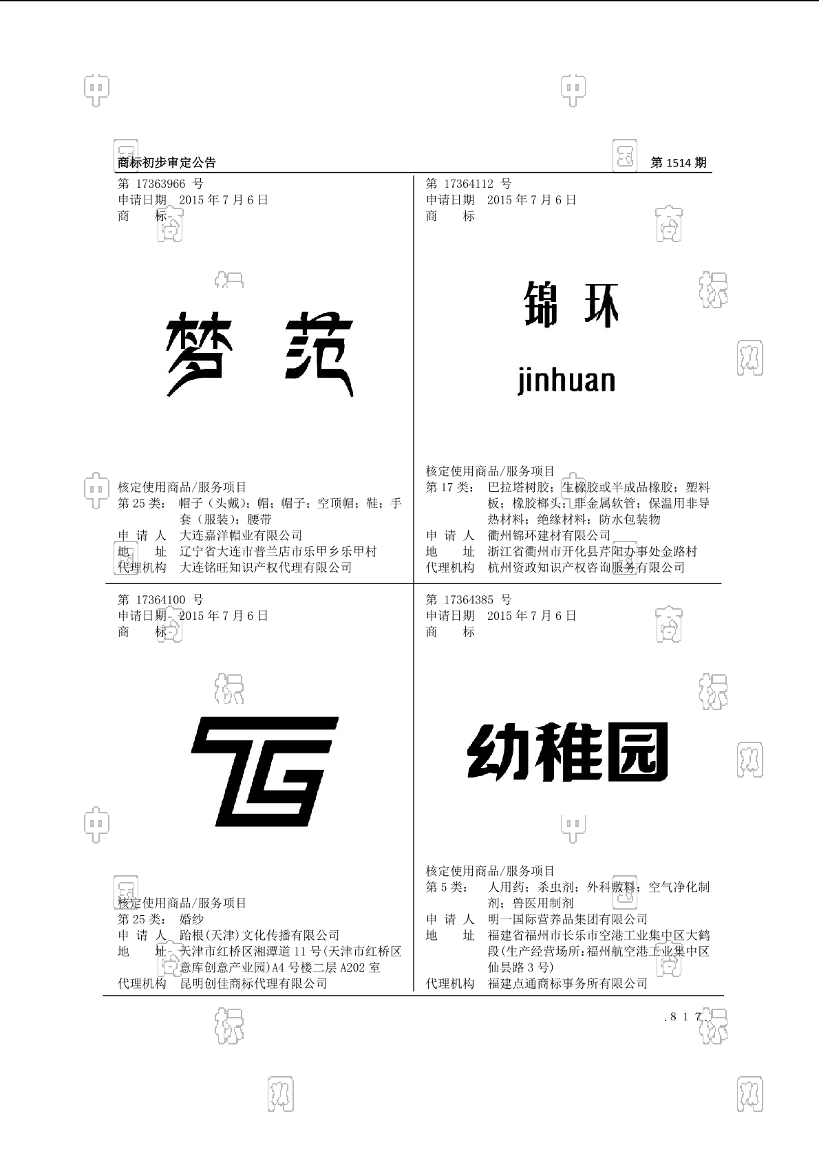 Tg注册不了-Tg注册不了TG账号怎么注册
