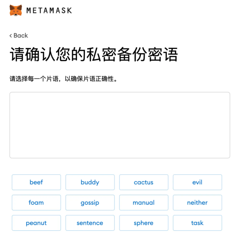 包含metamask钱包安卓手机怎么打不开的词条