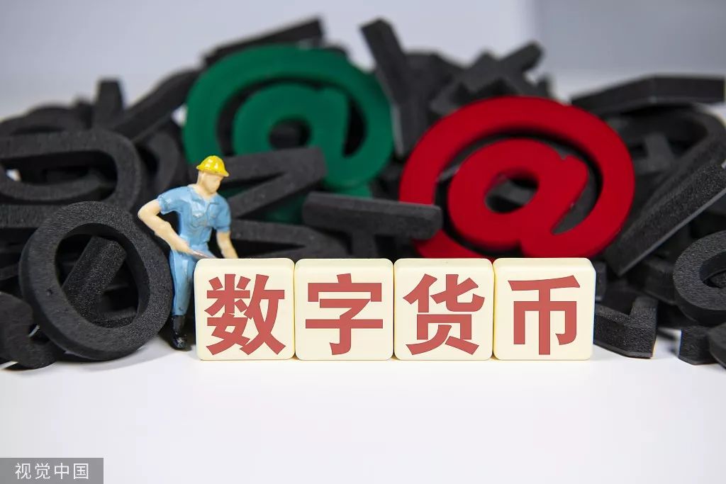 数字货币可靠吗会被骗吗-数字货币被骗最好的解决办法