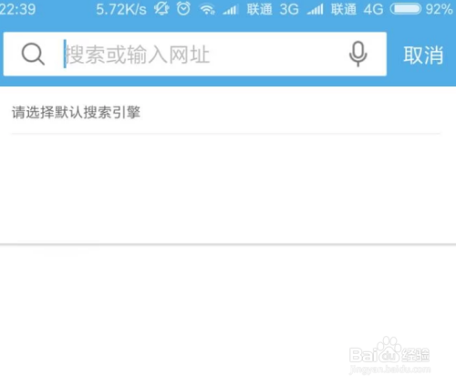 uc浏览器搜索引擎网址是多少-uc浏览器搜索引擎网址是多少啊