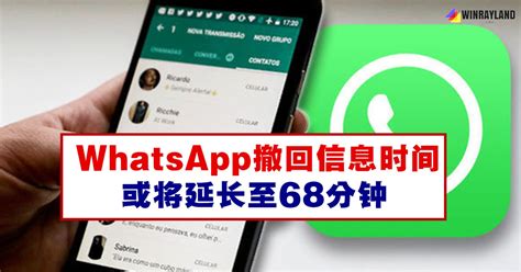 whatsappapk2022下载-whatsapp download apk 2020