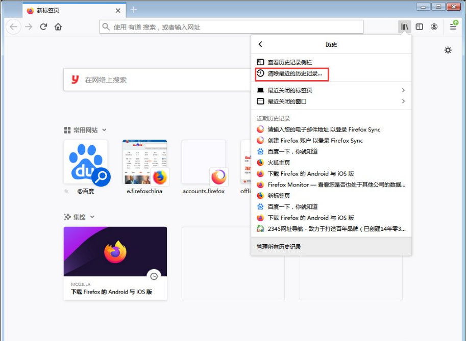 一键恢复浏览器历史记录-一键恢复浏览器历史记录神