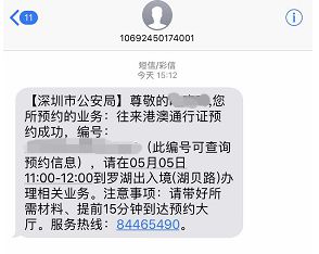 电报接收不到短信-电报输入电话后收不到code