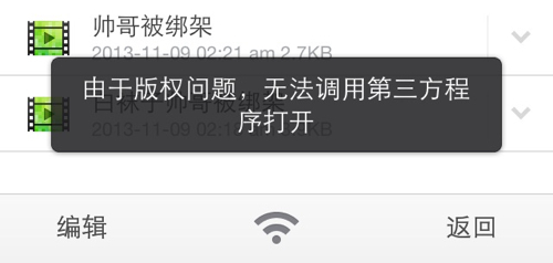 uc浏览器总是无响应-uc浏览器总是无响应怎么解决