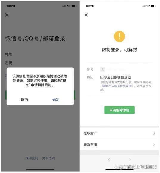 手机号被限制了怎么解开-手机号被限制了怎么解开绑定