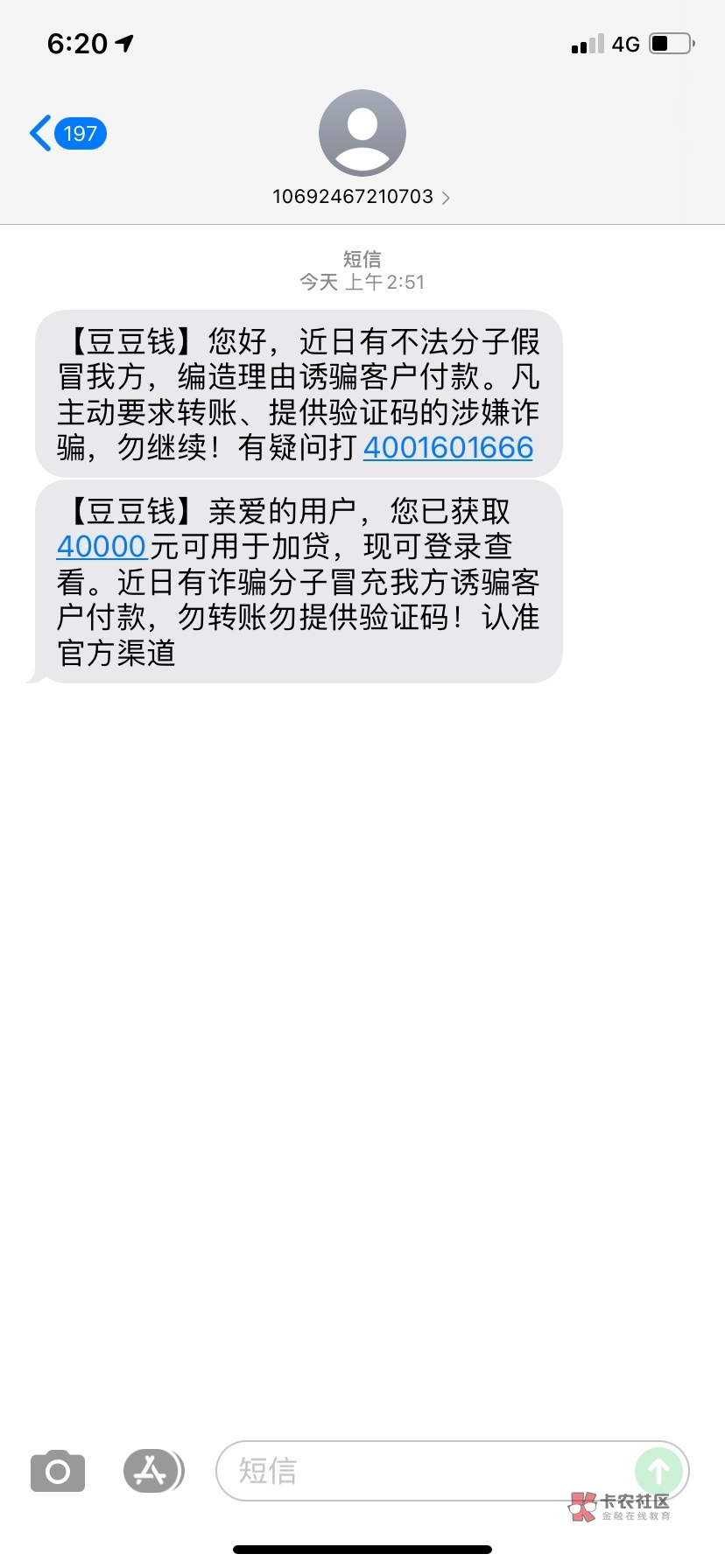 k豆钱包app官网下载-如何把被骗的钱从平台提现