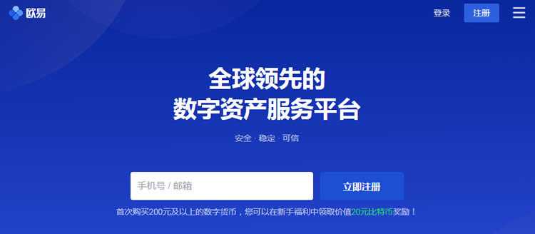 欧意交易所app官网-欧意交易所app官网下载免费下载
