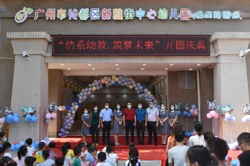 市桥街中心幼儿园怎么样-市桥街中心幼儿园怎么样收费