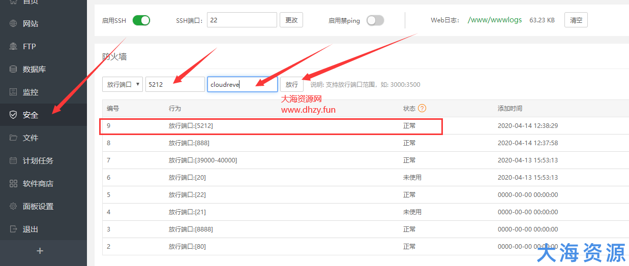 阿里云获取token-阿里云获取投屏链接失败