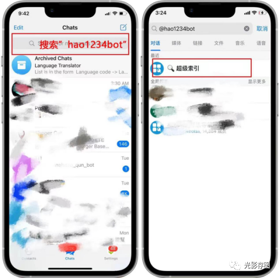 telegram超级搜索在哪里-telegram 搜索group