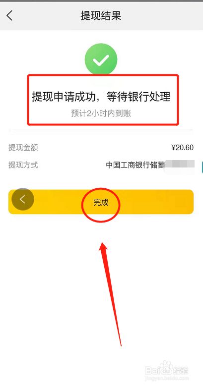 关于imtoken钱包怎么提现需要收到验证码的信息