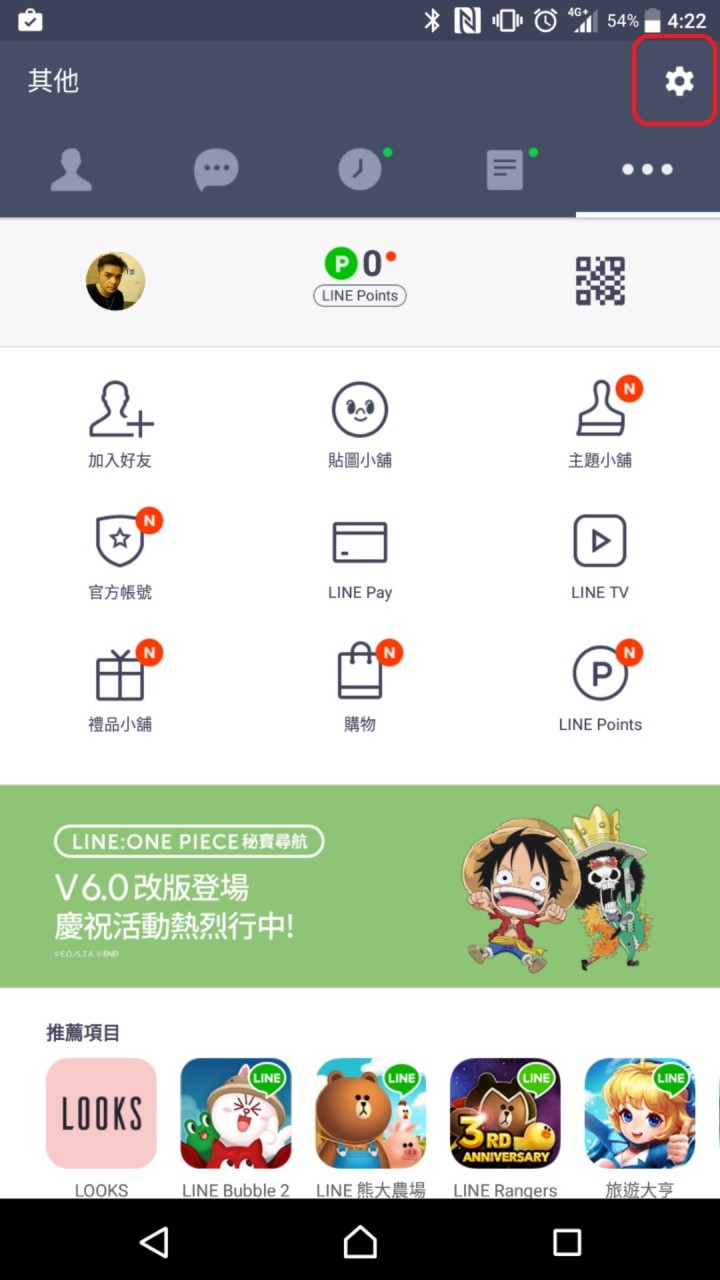 line聊天软件最新版-line聊天软件是哪个国家的