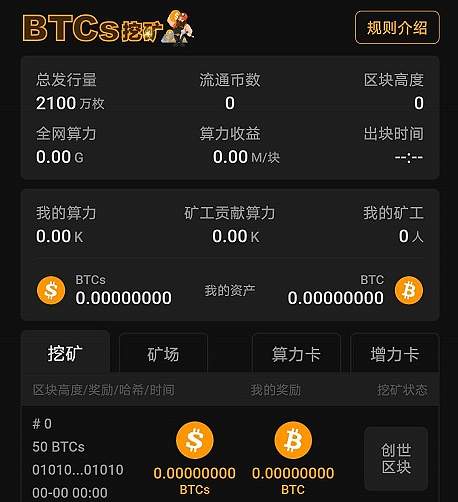 中本聪小狐狸钱包安装-小狐钱包官方下载app