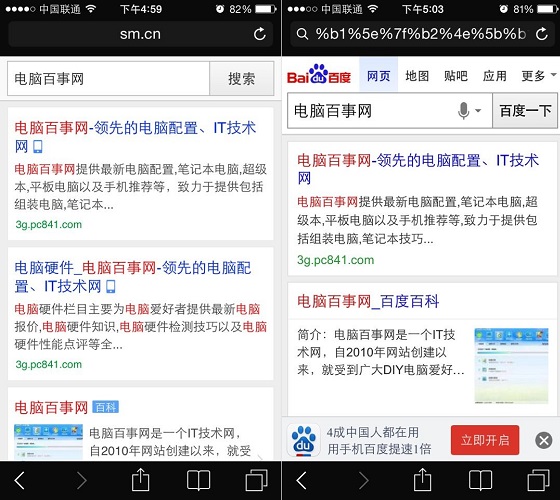 uc搜索引擎网页-uc搜索引擎网页版登录