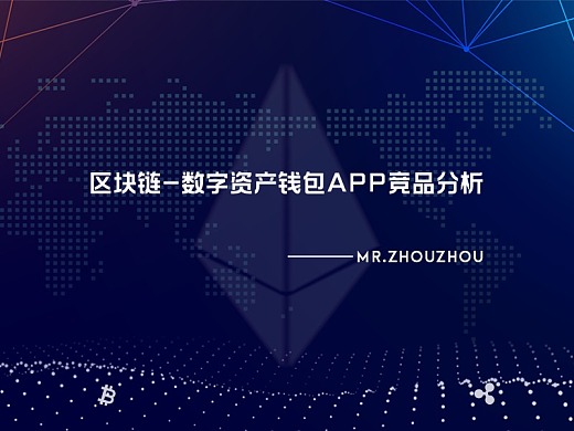 tp钱包tpt-TP钱包官方网址