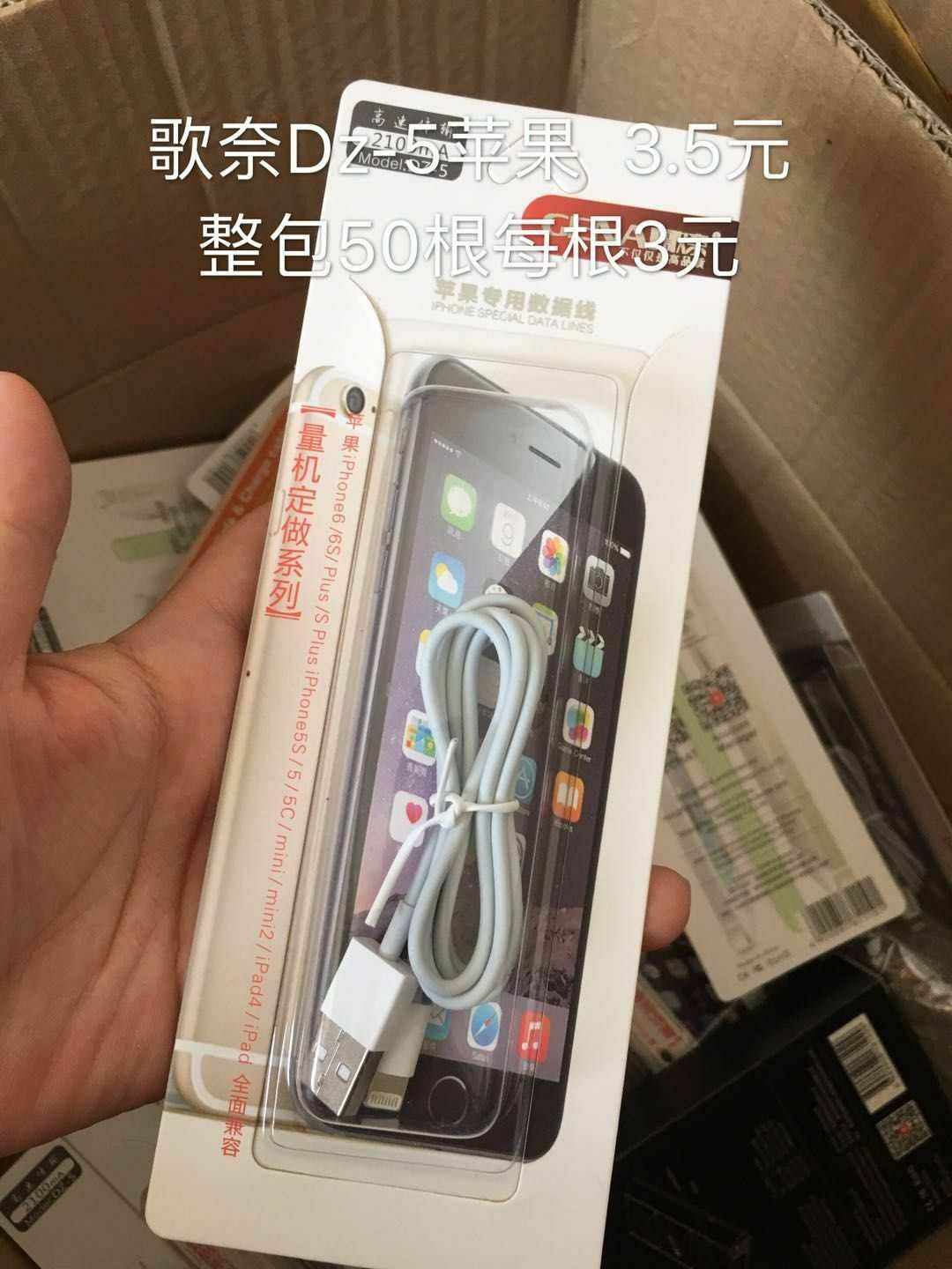 appleusdz-appleusb椹卞姩