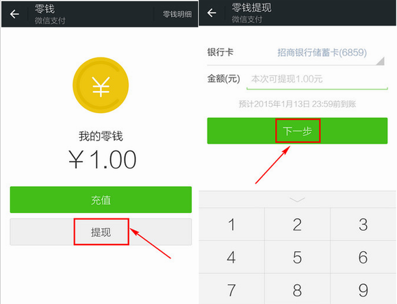 货币钱包怎么提现-货币钱包怎么提现出来