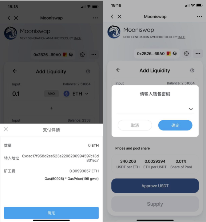 itoken钱包下载-i am token钱包下载地址