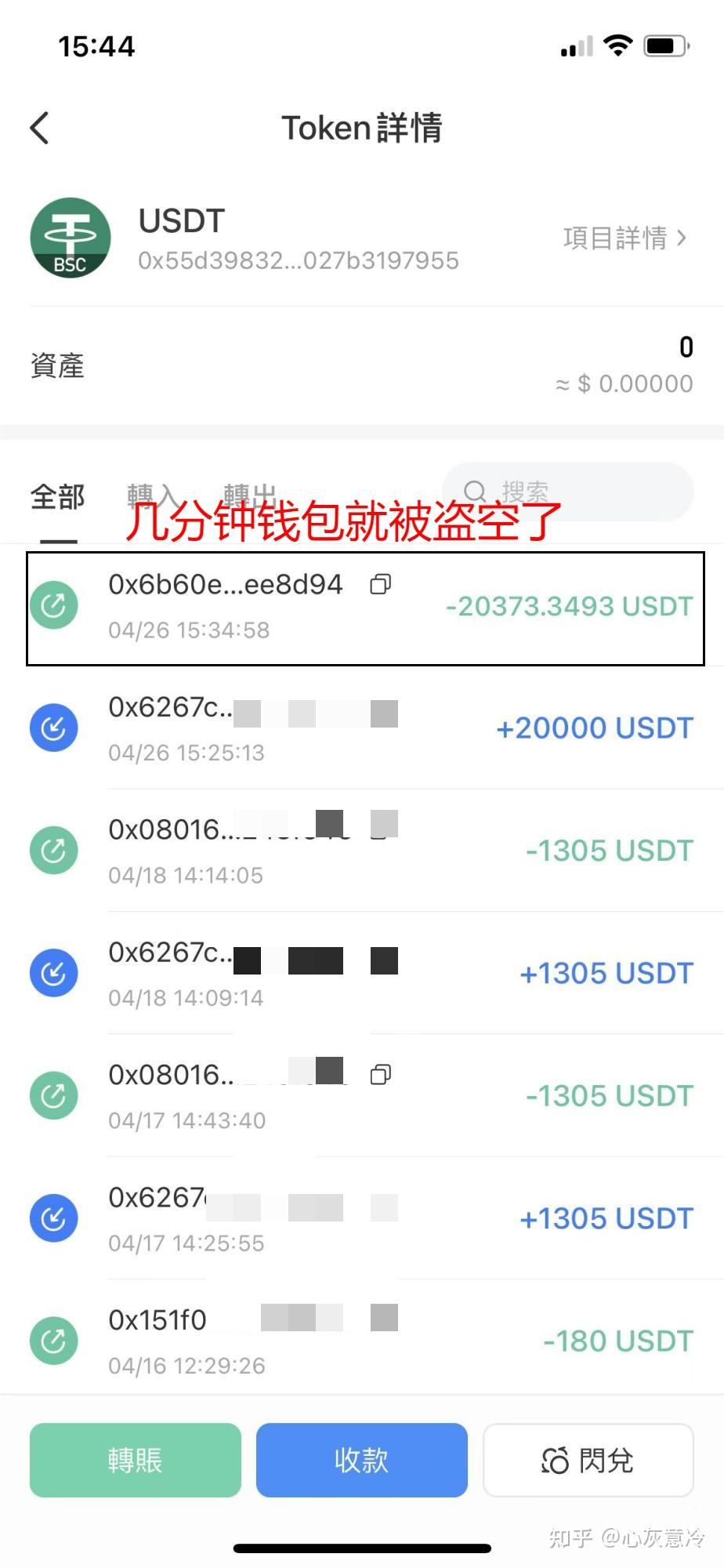 小狐狸钱包怎么添加usdt-小狐狸钱包怎么添加bnb网络