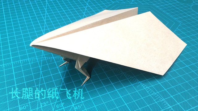 纸飞机加速器怎么折-纸飞机加速器怎么折的