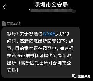 tp钱包被盗案件-tp钱包被盗报警有用吗
