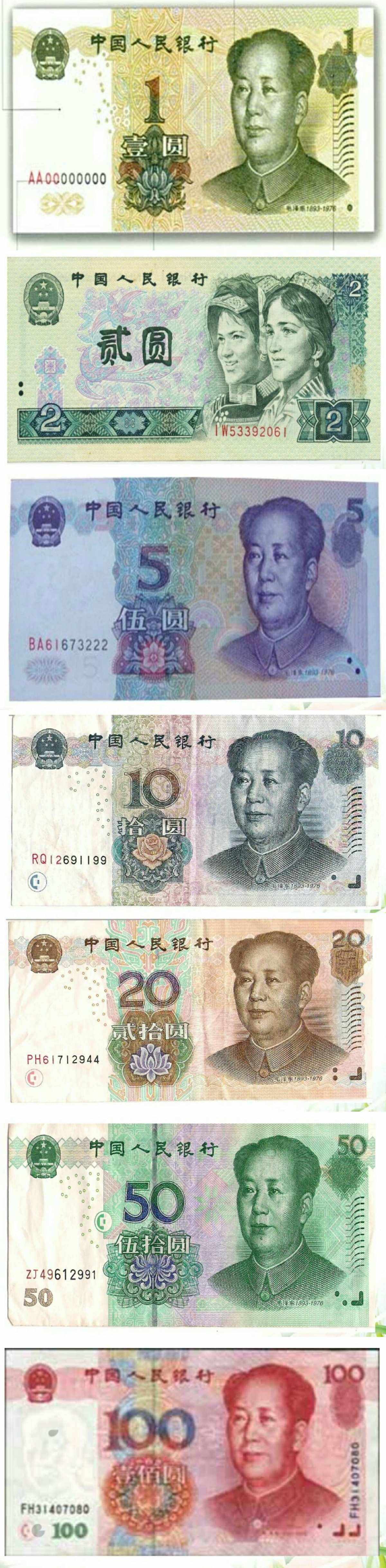 人民币的历史起源-了解人民币的历史起源