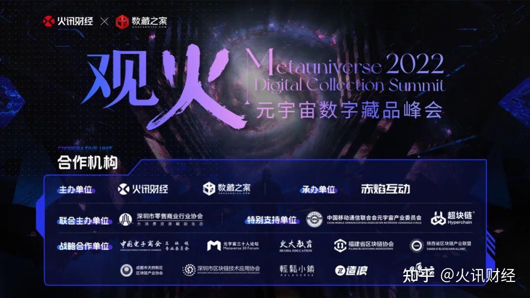 中国最火的元宇宙平台hypeelle的简单介绍