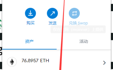 狐狸钱包怎么提币-狐狸钱包提币总转到手机自带浏览器