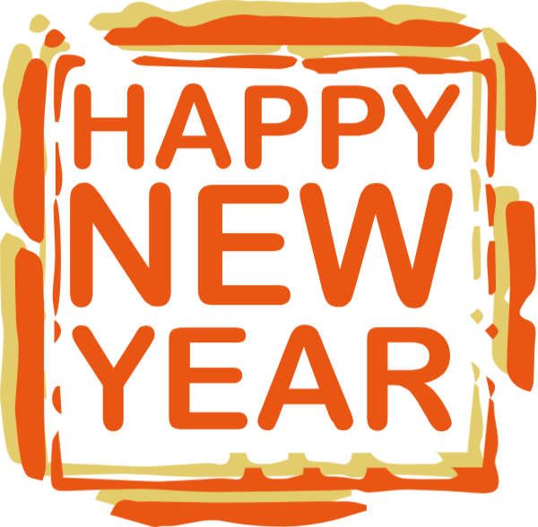 元宇宙数字藏品HAPPYNEWYEAR的简单介绍