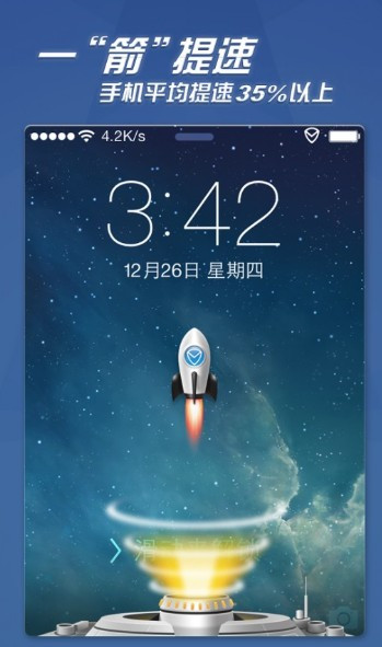小火箭加速器app安卓-小火箭加速器安卓下载安装