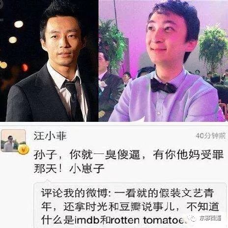 关于电报员骂人录音视频的信息