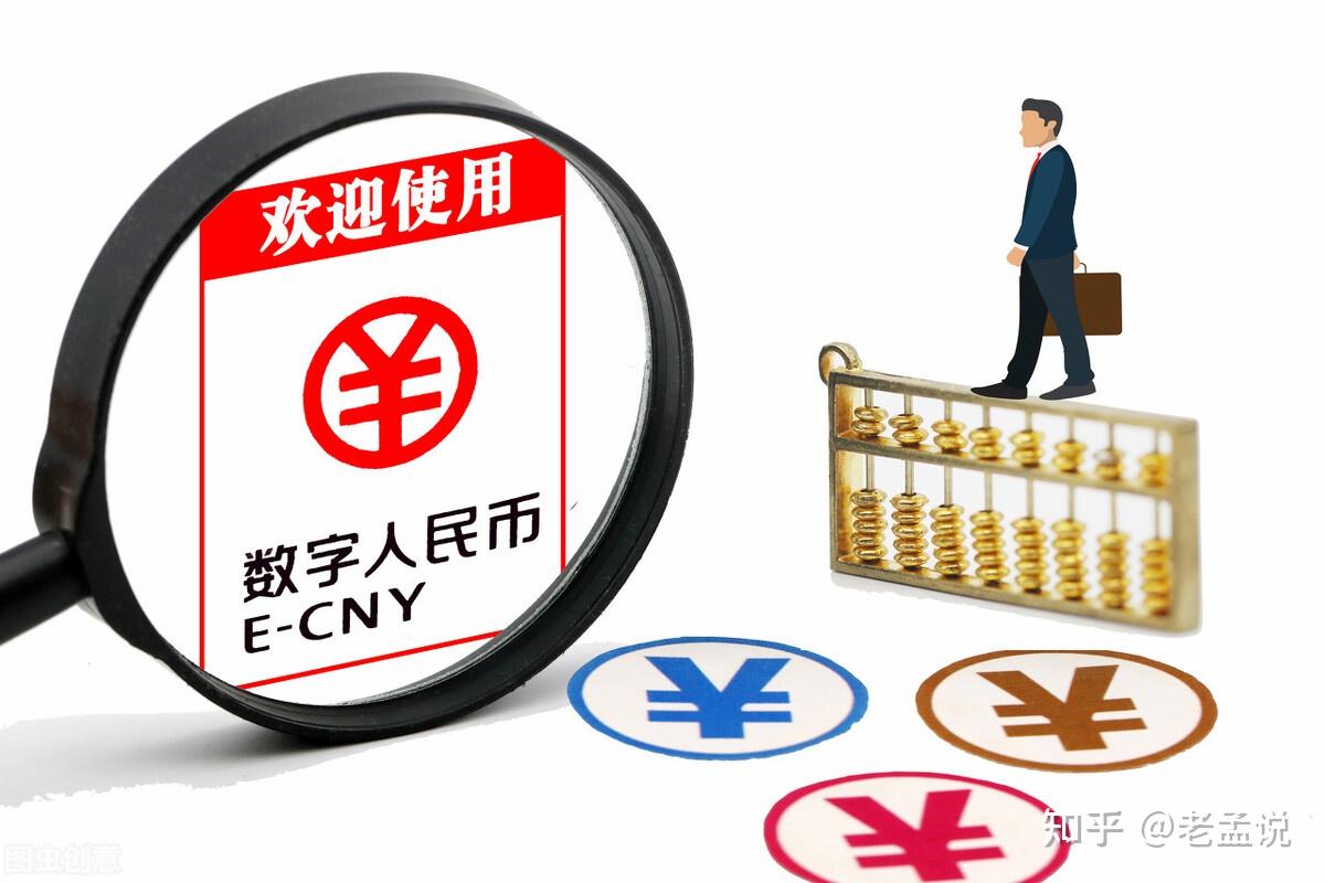 央行数字货币上市在香港-数字货币在香港上交易所条件